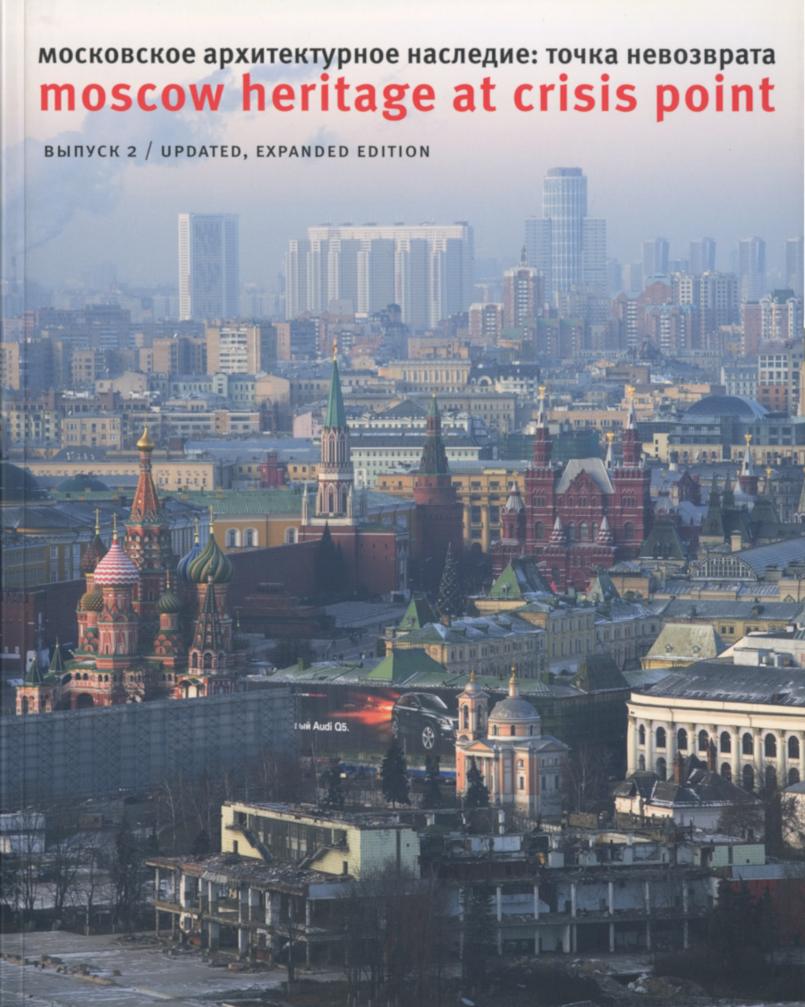 MOSCOW HERITAGE AT CRISIS POINT